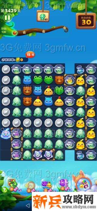 开心消消乐第3429关怎么过？ 开心消消乐第3429关图文攻略