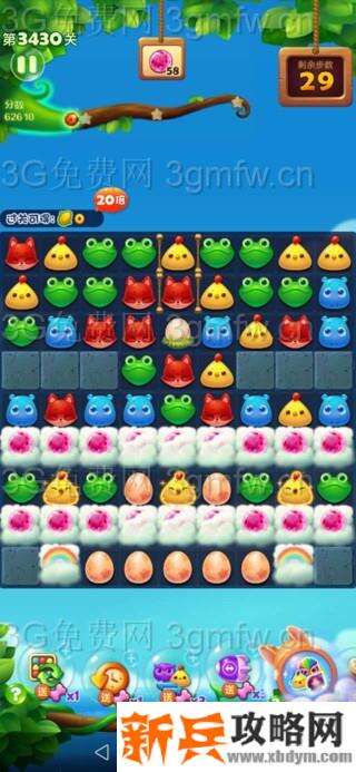 开心消消乐第3430关怎么过？ 开心消消乐第3430关图文攻略