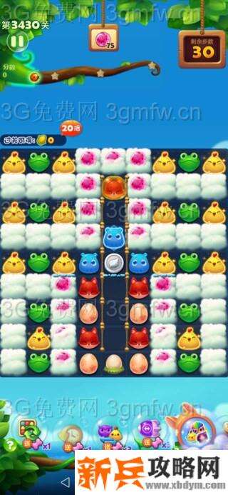 开心消消乐第3430关怎么过？ 开心消消乐第3430关图文攻略
