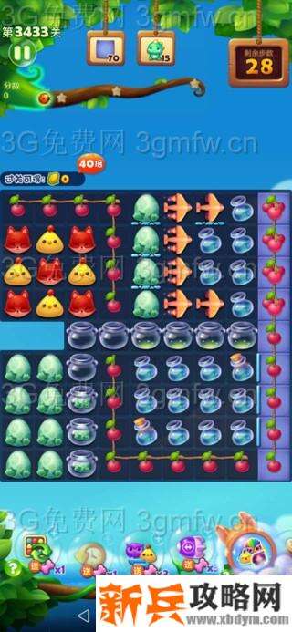 开心消消乐第3433关怎么过？ 开心消消乐第3433关图文攻略