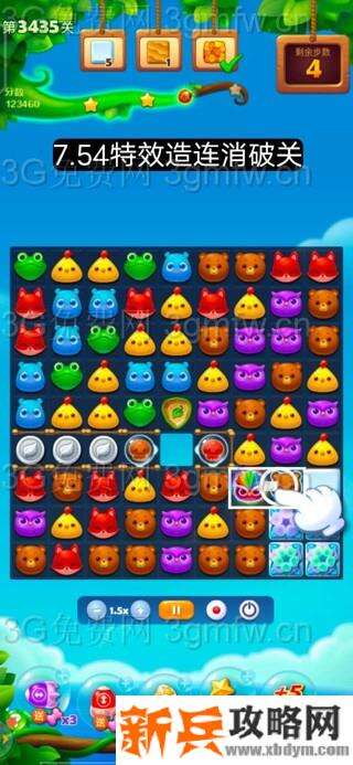 开心消消乐第3435关怎么过？ 开心消消乐第3435关图文攻略