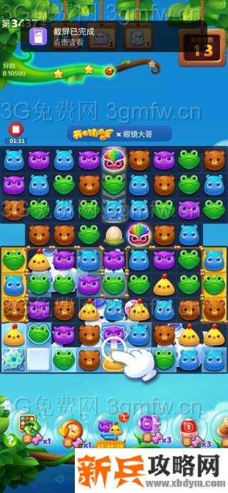 开心消消乐第3437关怎么过？ 开心消消乐第3437关图文攻略