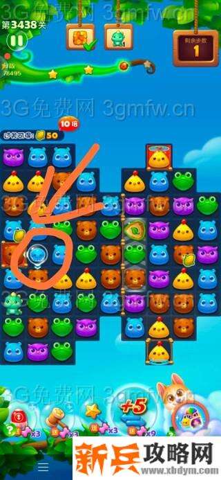 开心消消乐第3438关怎么过？ 开心消消乐第3438关图文攻略