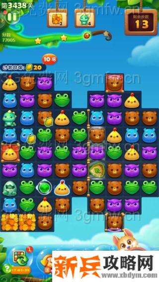 开心消消乐第3438关怎么过？ 开心消消乐第3438关图文攻略