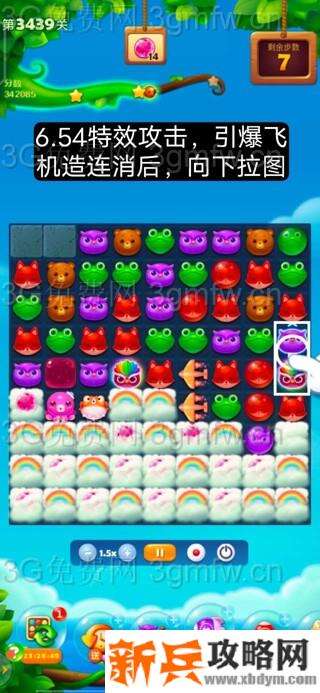 开心消消乐第3439关怎么过？ 开心消消乐第3439关图文攻略