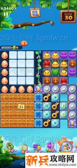 开心消消乐第3440关怎么过？ 开心消消乐第3440关图文攻略