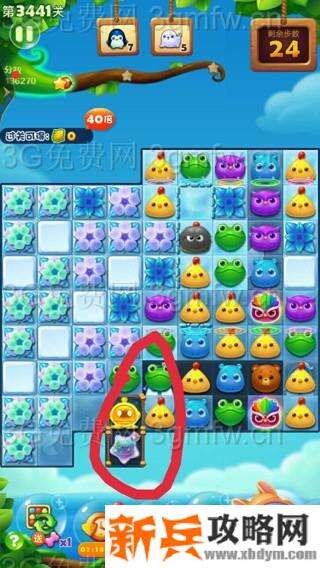 开心消消乐第3441关怎么过？ 开心消消乐第3441关图文攻略