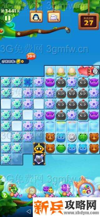 开心消消乐第3441关怎么过？ 开心消消乐第3441关图文攻略