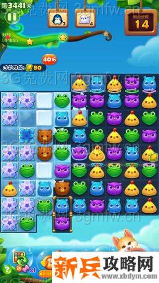 开心消消乐第3441关怎么过？ 开心消消乐第3441关图文攻略