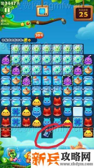 开心消消乐第3447关怎么过？ 开心消消乐第3447关图文攻略