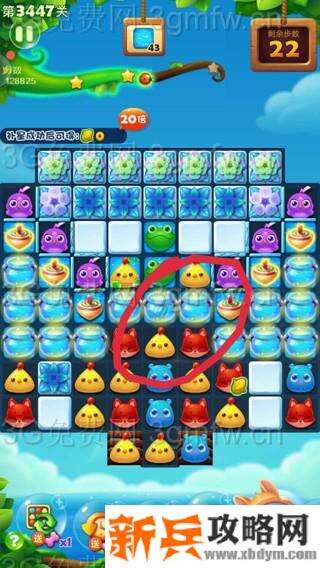 开心消消乐第3447关怎么过？ 开心消消乐第3447关图文攻略