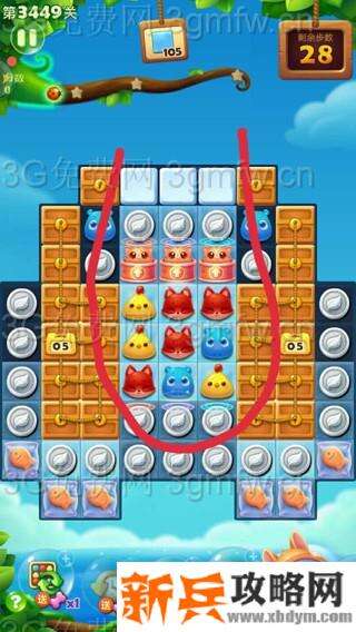 开心消消乐第3449关怎么过？ 开心消消乐第3449关图文攻略