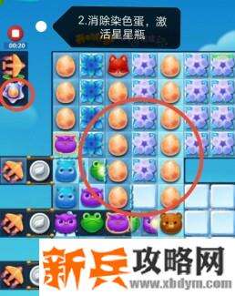 开心消消乐第3407关怎么过？ 开心消消乐第3407关图文攻略