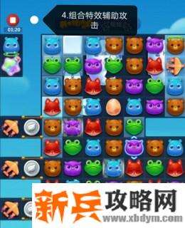 开心消消乐第3407关怎么过？ 开心消消乐第3407关图文攻略