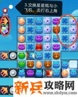 开心消消乐第3407关怎么过？ 开心消消乐第3407关图文攻略