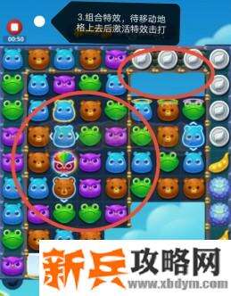 开心消消乐第3412关怎么过？ 开心消消乐第3412关图文攻略