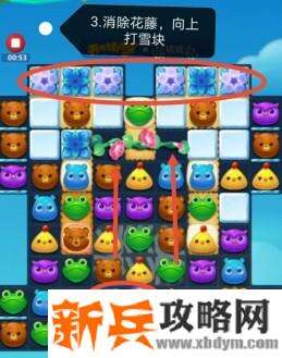 开心消消乐第3408关怎么过？ 开心消消乐第3408关图文攻略