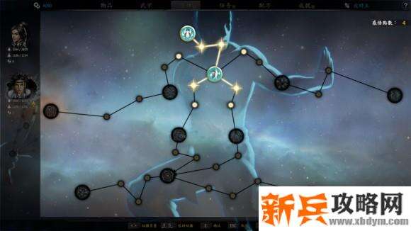 河洛群侠传《HeluoLegend》队友培养攻略