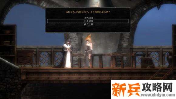 守夜人长夜《VigilTheLongestNight》教会服务支线任务攻略