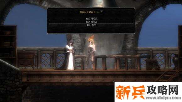 守夜人长夜《VigilTheLongestNight》教会服务支线任务攻略