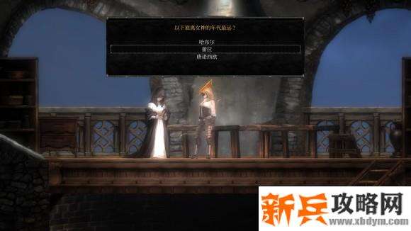 守夜人长夜《VigilTheLongestNight》教会服务支线任务攻略