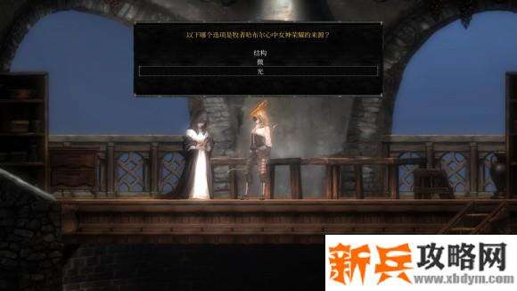 守夜人长夜《VigilTheLongestNight》教会服务支线任务攻略