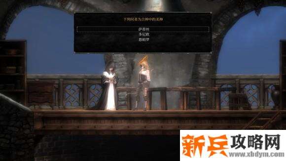 守夜人长夜《VigilTheLongestNight》教会服务支线任务攻略