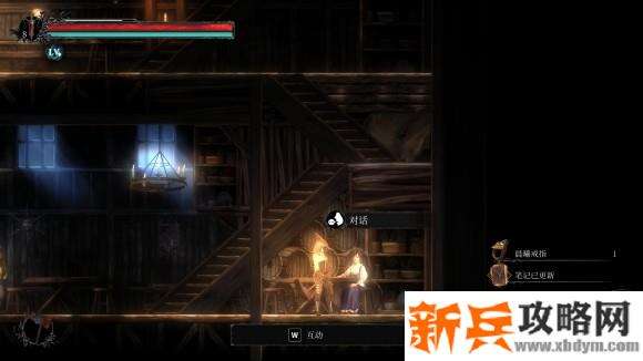 守夜人长夜《VigilTheLongestNight》瓶中手稿支线任务攻略