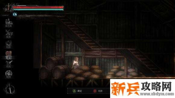 守夜人长夜《VigilTheLongestNight》愉快的意外支线任务攻略