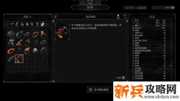 守夜人长夜《VigilTheLongestNight》流浪失所支线任务攻略