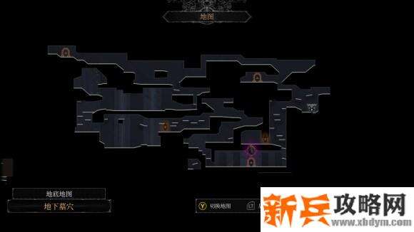 守夜人长夜《VigilTheLongestNight》愉快的意外支线任务攻略