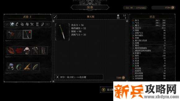 守夜人长夜《VigilTheLongestNight》愉快的意外支线任务攻略