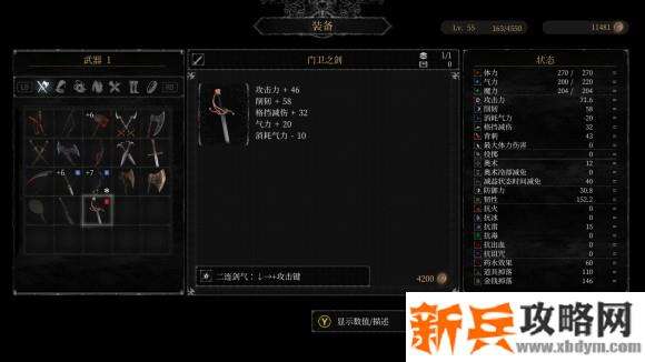 守夜人长夜《VigilTheLongestNight》门卫后裔支线任务攻略