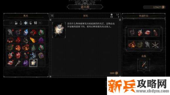 守夜人长夜《VigilTheLongestNight》真理之光支线任务攻略
