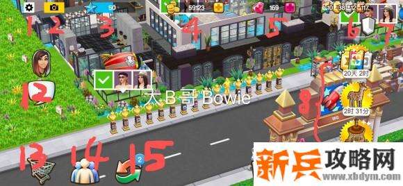 人生大街《HomeStreet》新手攻略