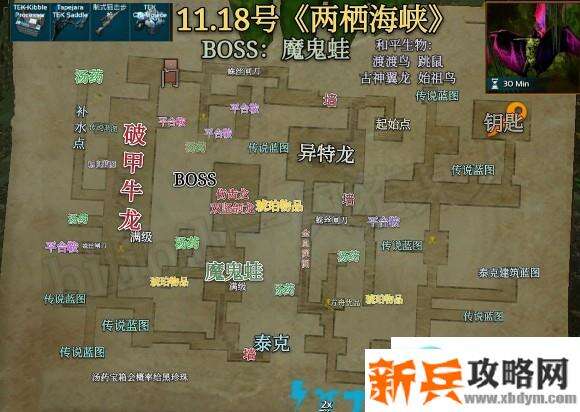 方舟生存进化手游《两栖海峡》地牢攻略