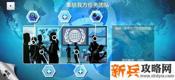 瘟疫公司《plagueinc》生化武器困难稳定攻略