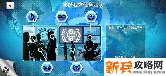 瘟疫公司《plagueinc》真菌困难稳定攻略