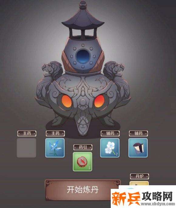 觅长生《MiChangSheng》炼丹系统攻略