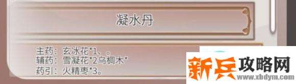 觅长生《MiChangSheng》炼丹系统攻略