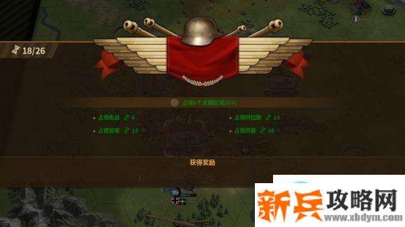 将军的荣耀3轴心黄色计划攻略