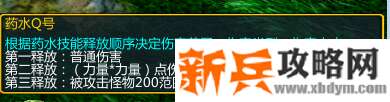 《绿色循环圈》新英雄鬼攻略