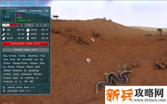 方舟生存进化《ArkSurvivalEvolved》永恒MOD萌新攻略