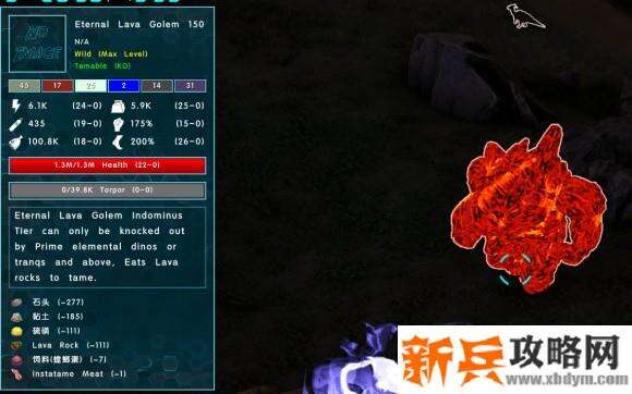 方舟生存进化《ArkSurvivalEvolved》永恒MOD萌新攻略