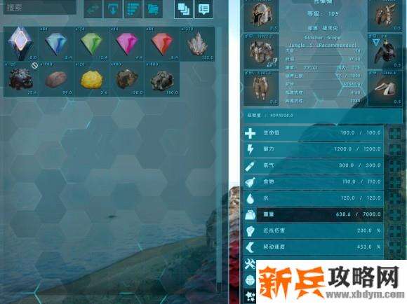 方舟生存进化《ArkSurvivalEvolved》永恒MOD萌新攻略