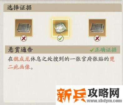 天涯明月刀手游锦鲤断案牢狱疑云和先人秘藏攻略