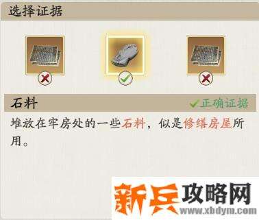 天涯明月刀手游锦鲤断案牢狱疑云和先人秘藏攻略