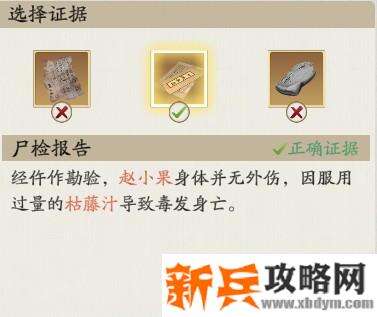 天涯明月刀手游锦鲤断案牢狱疑云和先人秘藏攻略