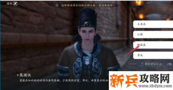 天涯明月刀手游锦鲤断案牢狱疑云和先人秘藏攻略