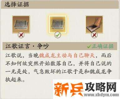 天涯明月刀手游锦鲤断案牢狱疑云和先人秘藏攻略